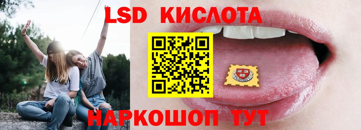ЛСД экстази ecstasy Ростов-на-Дону