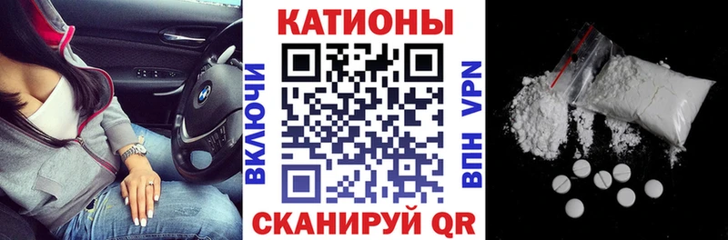 МЕФ кристаллы  Ростов-на-Дону 