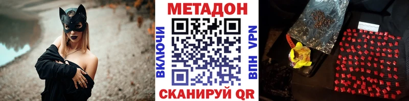 ссылка на мегу рабочий сайт  Ростов-на-Дону  МЕТАДОН белоснежный 