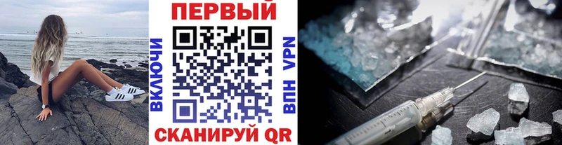 Первитин витя  Ростов-на-Дону 