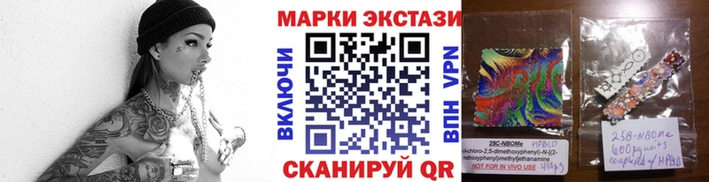 Марки N-bome 1,5мг  Ростов-на-Дону 
