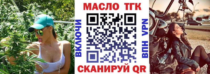 Дистиллят ТГК жижа  Ростов-на-Дону 