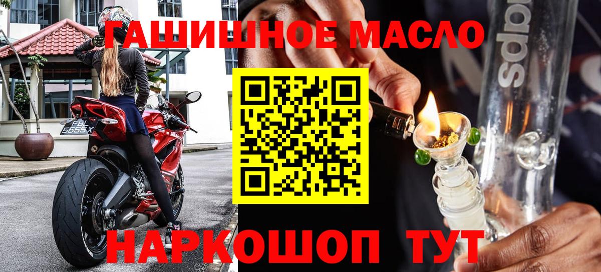 ТГК Wax Ростов-на-Дону