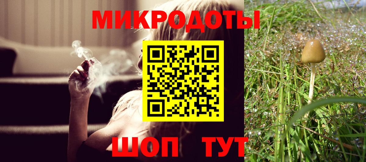 Псилоцибиновые грибы Magic Shrooms  Вход с VPN  Ростов-на-Дону  Псилоцибиновые грибы ЛСД 