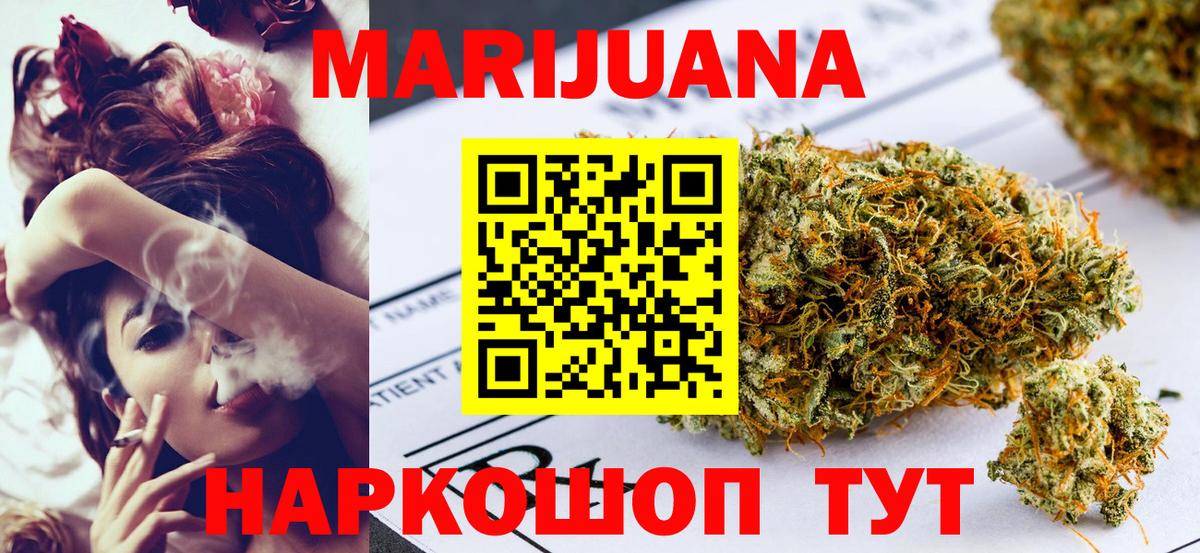 Марихуана MAZAR  Бошки Шишки LSD WEED  Ростов-на-Дону  Бошки марихуана SATIVA & INDICA 